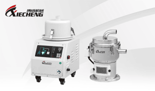 Alimentador de Cho de Resinas XC-X700G